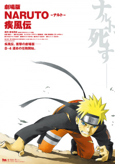 Poster Anime Naruto: Shippuuden Movie 1