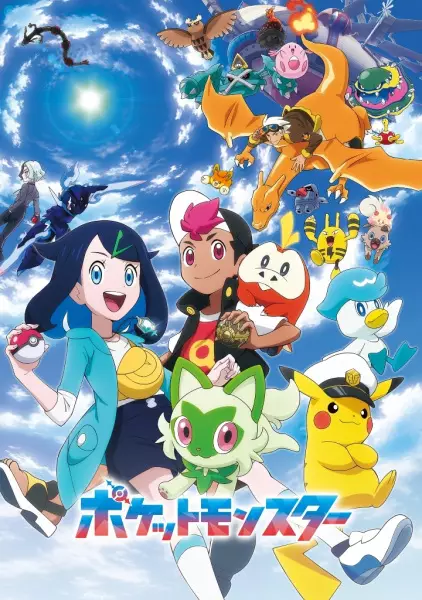 Poster Anime: Pokemon (2023)