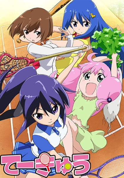 Gambar Anime: Teekyuu