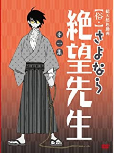 Poster Anime Zoku Sayonara Zetsubou Sensei: Shuukan Zetsubou Sensei Hihyou