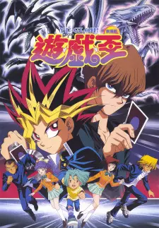 Anime image Yu☆Gi☆Oh! (Movie)