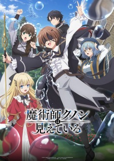 Poster Anime Majutsushi Kunon wa Mieteiru