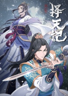 Poster Anime Ze Tian Ji 5th Season