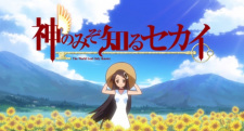 Poster Anime Kami nomi zo Shiru Sekai PV