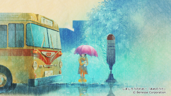 Anime Poster: Ame no Uta