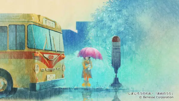 Poster Anime: Ame no Uta