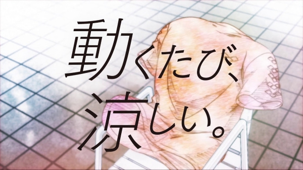 Anime Poster: Ugoku Tabi, Suzushii.