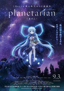 Poster Anime Planetarian: Hoshi no Hito