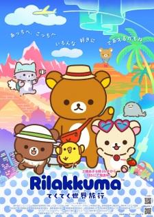 Poster Anime Rilakkuma