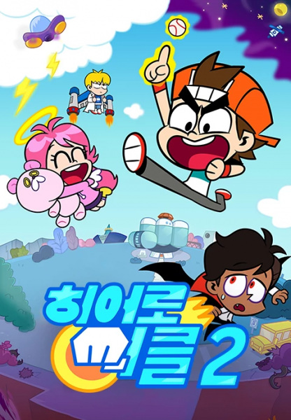 Poster Anime: Hero Circle 2