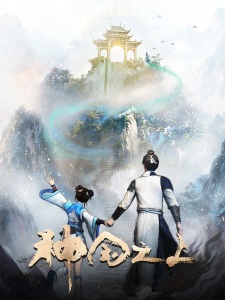 Gambar Anime Shenguo Zhi Shang 2nd Season