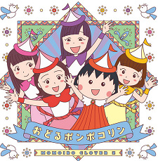 Poster Anime Odoru Pompokolin (2019)