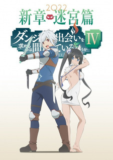 Poster Anime Dungeon ni Deai wo Motomeru no wa Machigatteiru Darou ka IV Episode 0