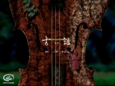 Poster Anime Furui Hanashi