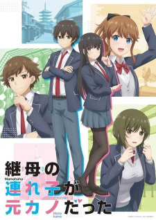 Poster Anime Mamahaha no Tsurego ga Motokano datta