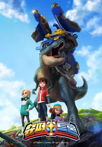Poster Anime: Supertrons