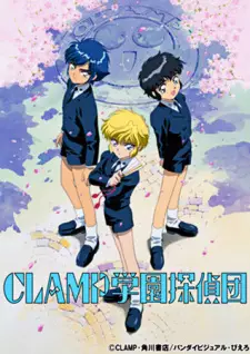 Gambar Anime Clamp Gakuen Tanteidan