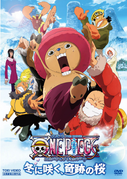 Anime Poster: One Piece Movie 09: Episode of Chopper Plus - Fuyu ni Saku, Kiseki no Sakura