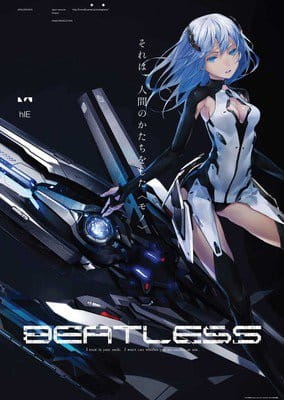 Anime image: Beatless Intermission