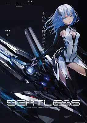 Poster Anime: Beatless Intermission