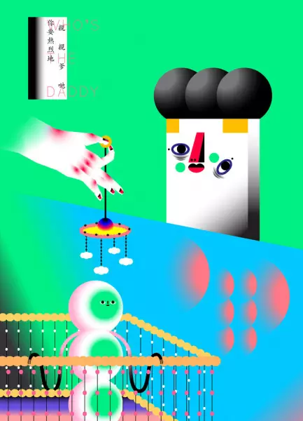 Poster Anime: Ni Yao Relie de Qin Qin Die