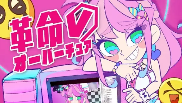 Gambar Anime: Kakumei no Overture