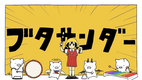 Gambar Anime: Buta Thunder