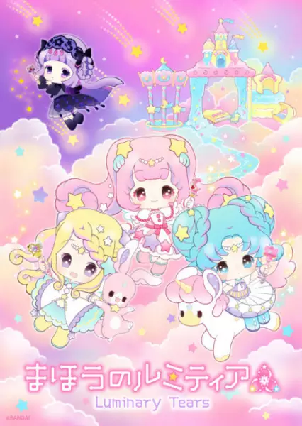 Poster Anime: Mahou no LumiTear
