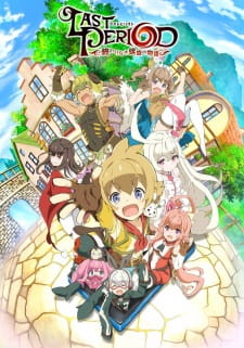 Poster Anime Last Period: Owarinaki Rasen no Monogatari