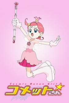 Poster Anime Cosmic Baton Girl Comet-san☆