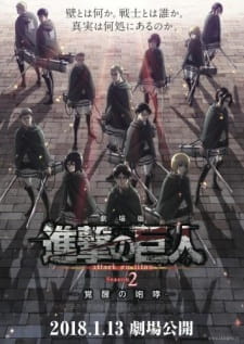 Poster Anime Shingeki no Kyojin Season 2 Movie: Kakusei no Houkou