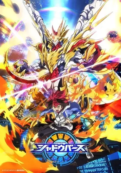 Poster Anime: Shadowverse Recaps