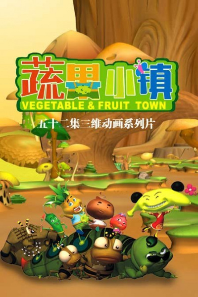 Poster Anime: Shoguo Xiao Zhen