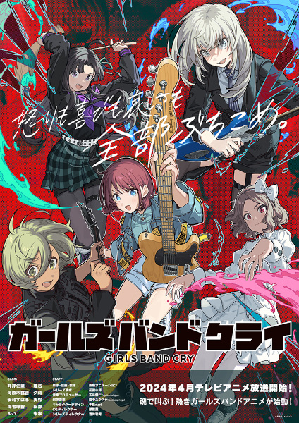 Gambar Anime: Girls Band Cry