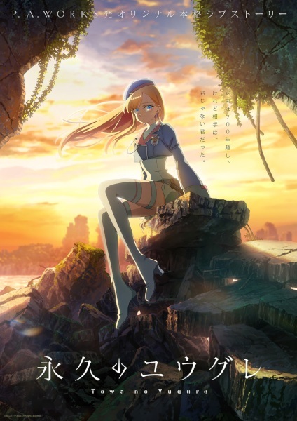 Poster Anime: Towa no Yuugure: Asa wo Kokoro ni, Ichi, Ni to Kazoe yo