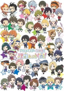 Poster Anime The iDOLM@STER SideM: Wake Atte Mini!