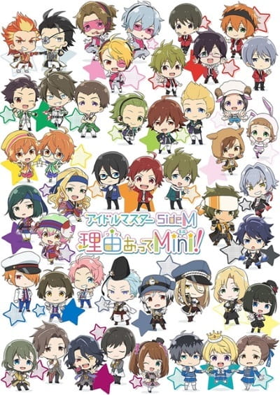 Anime Poster: The iDOLM@STER SideM: Wake Atte Mini!
