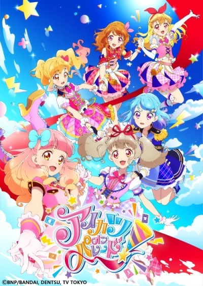 Poster Anime: Aikatsu on Parade!