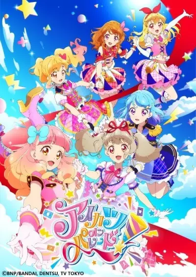 Poster Anime: Aikatsu on Parade!