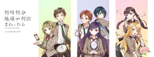 Gambar Anime: Nanji Nanpun Chikyuu ga Nankai Mawattara