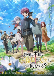 Poster Anime Saikyou no Ousama, Nidome no Jinsei wa Nani wo Suru?
