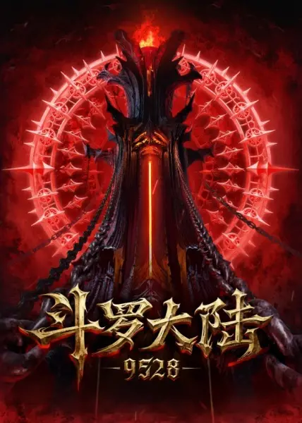 Poster Anime: Douluo Dalu: 9528