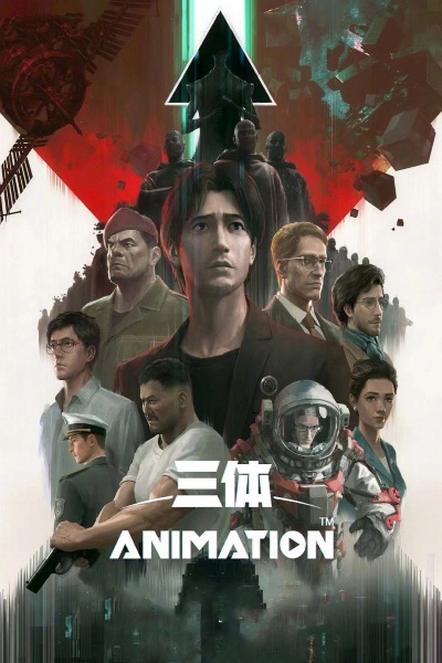 Anime Poster: San Ti