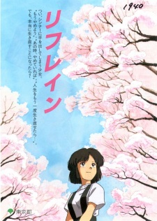 Poster Anime Refrain