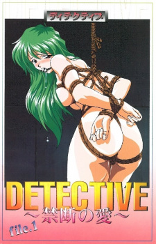 Poster Anime Detective File 1: Kindan no Ai