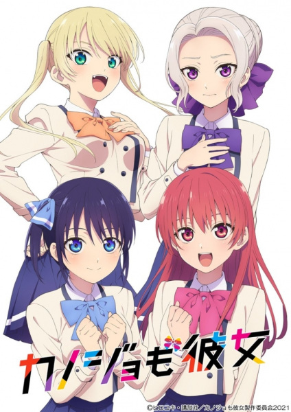 Anime image: Kanojo mo Kanojo