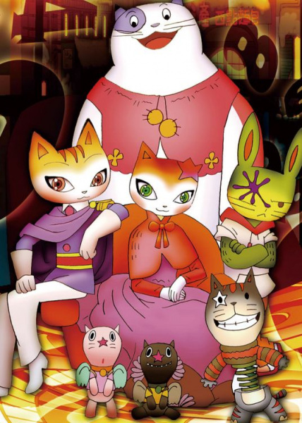 Poster Anime: Menghuan Maomi Wu