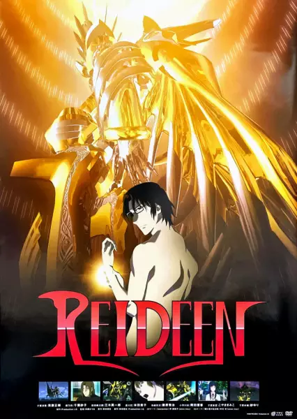 Poster Anime: Reideen