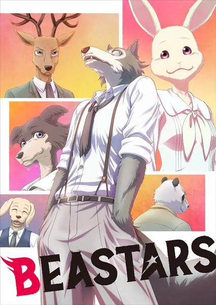 Poster Anime: Beastars