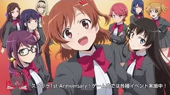Poster Anime: Shoujo☆Kageki Revue Starlight Re LIVE 1st Anniversary PV